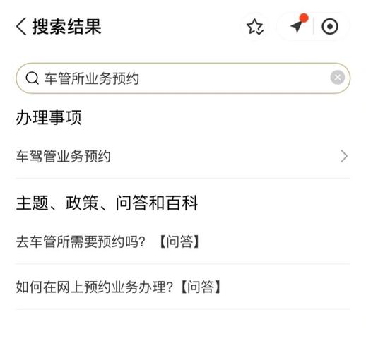 上海车牌办理攻略:手续全,轻松获取心仪车牌