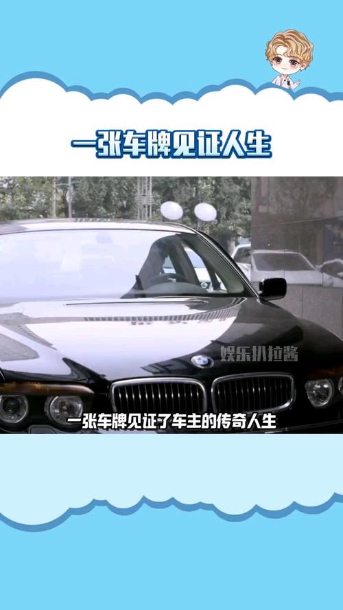 探寻缅甸车牌中的传奇故事:靓号背后的神秘面纱