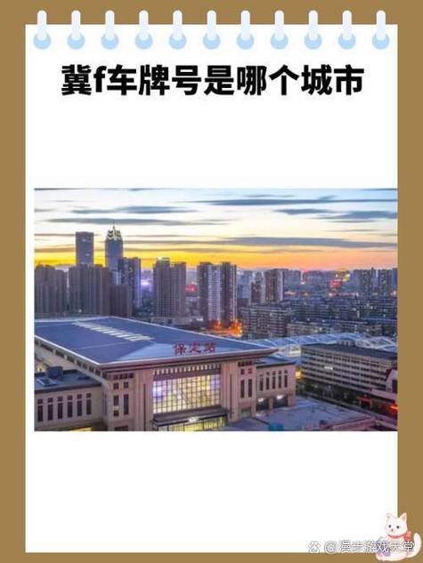 唐山车牌冀B,这座钢铁城市的新兴活力与梦想之路