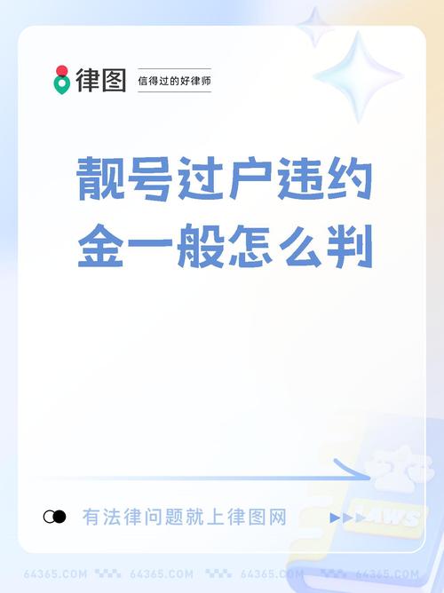 武汉车牌靓号过户新规出炉，车主注意这几点！”