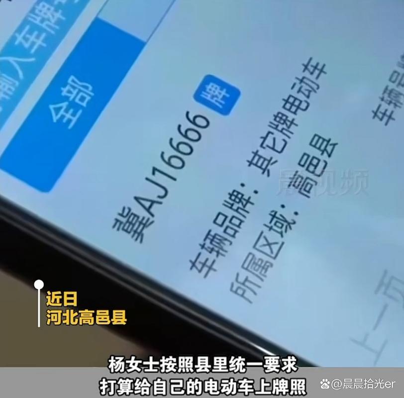 洛阳市车牌靓号竞拍风云:数字背后的故事