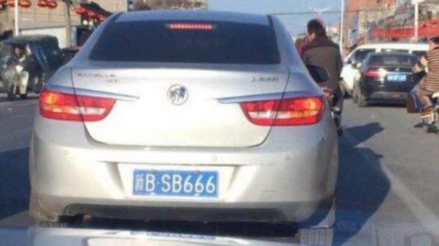 车牌号666价值连城,你愿意花多少钱一睹风采?