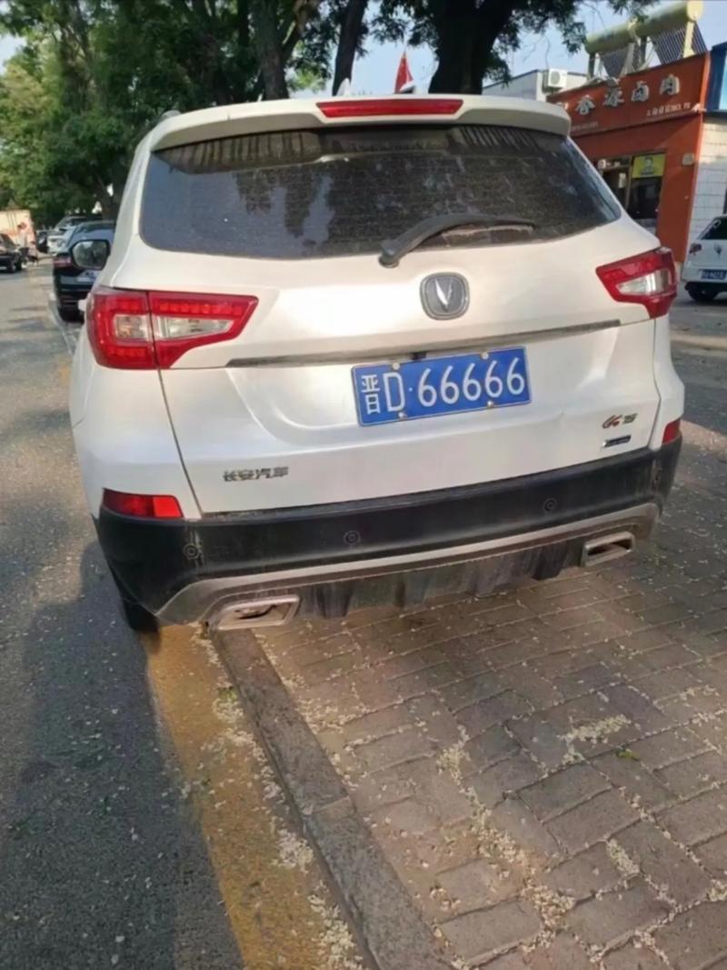 绝版靓号车牌,价值连城!谁会是下一个幸运儿?