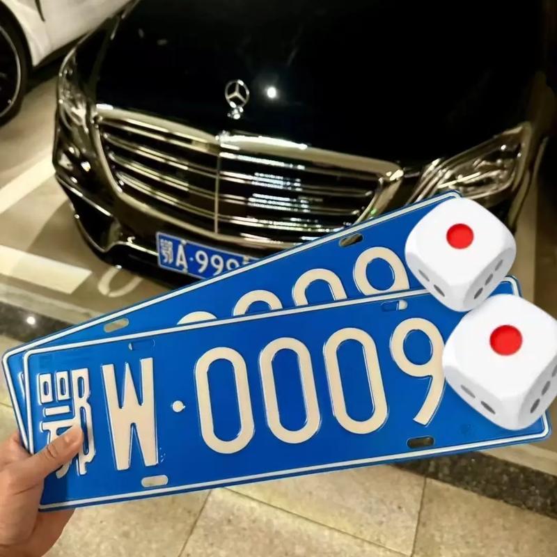 武汉车牌AAAA靓号引关注,车主喜提天价车牌!”