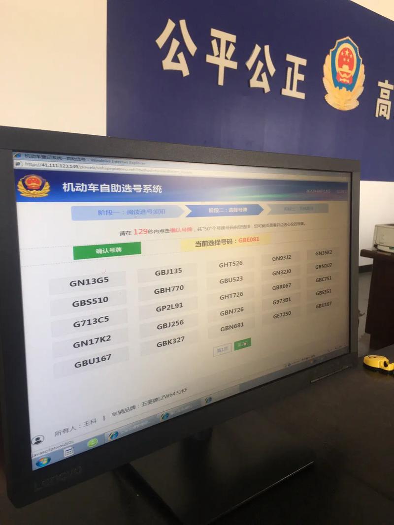昆明2022车牌选号火热进行中,热门号码抢手不容错过!