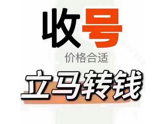 海南车牌靓号回收火爆,价格飙升引关注