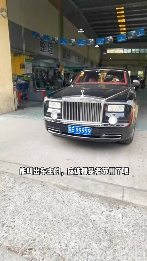 苏e车牌车主注意!这个热门话题你绝对不能错过!