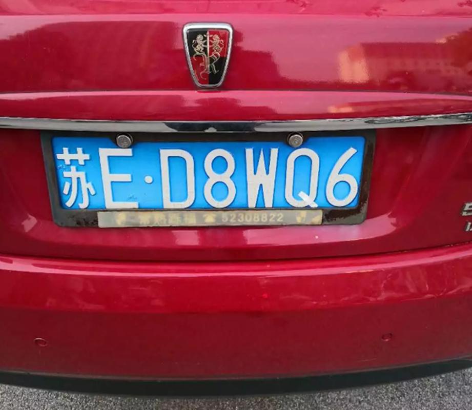 苏e车牌车主注意!这个热门话题你绝对不能错过!