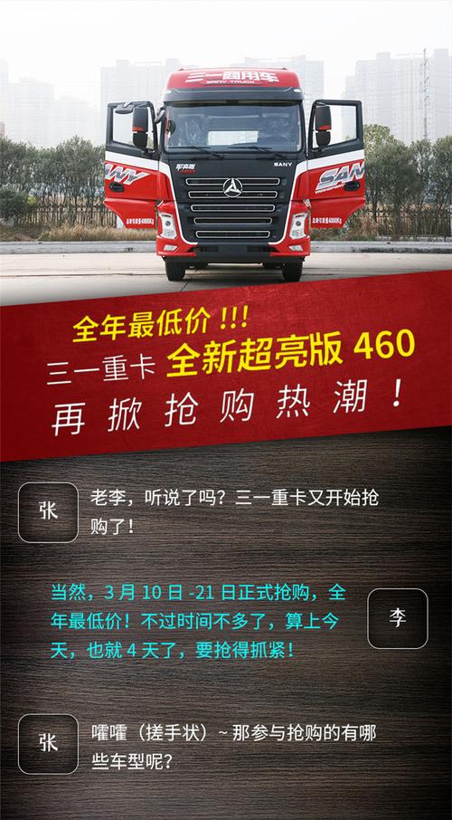 富锦市车牌靓号助力,车主们抢购热潮!”