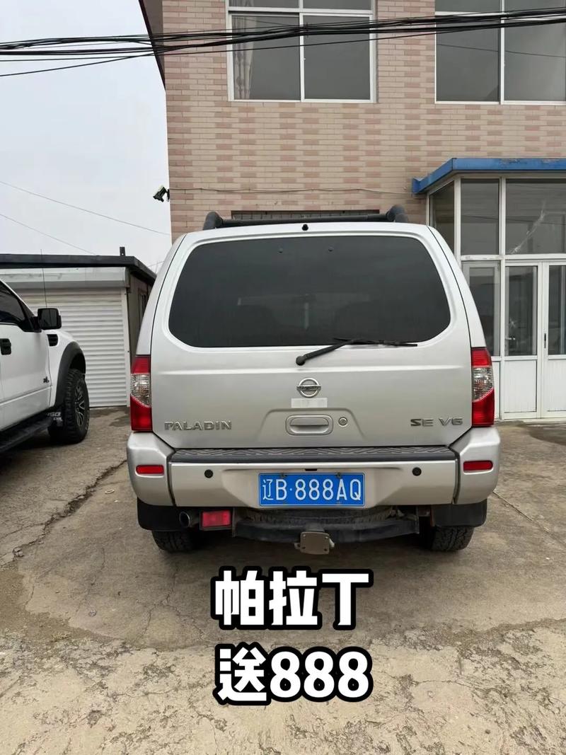 大连车牌靓号过户,轻松代办,让您畅享尊贵驾驶体验!