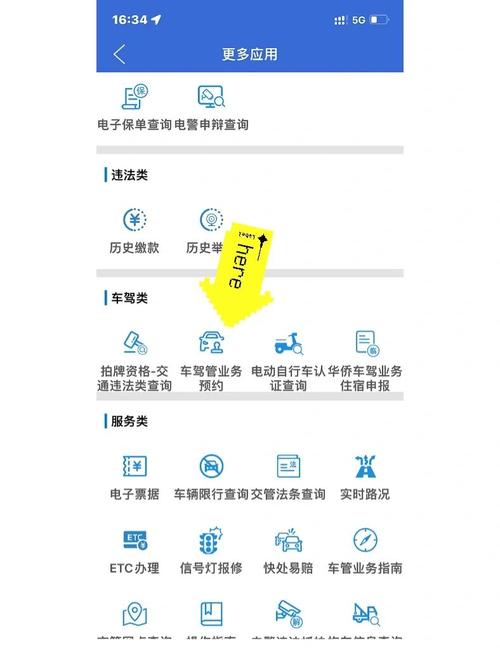 上海电动车上牌新政策来袭,车主们抓紧时间申请