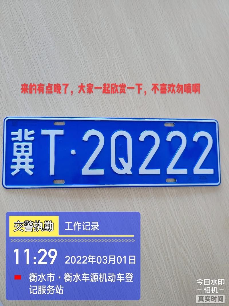 河南车牌靓号豹子亮相,车牌价值引发热议