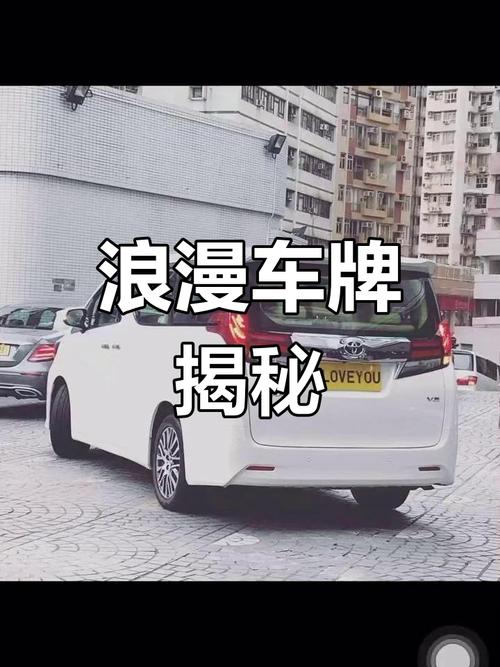 豪车偶遇!偶遇明星座驾,车牌竟是我家车号!