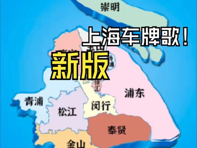 留学生专属车牌在上海火热出炉!