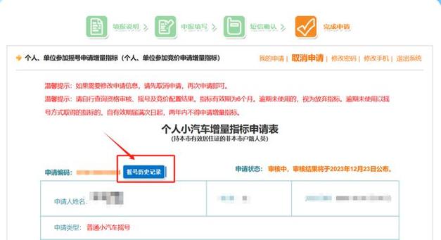 2017深圳车牌摇号火爆,中签率创新低,车主们拼尽全力