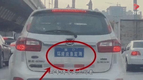 汉A55888车牌惊现街头,神秘车主引网友热议!