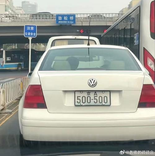 白色车牌:彰显尊贵身份的象征