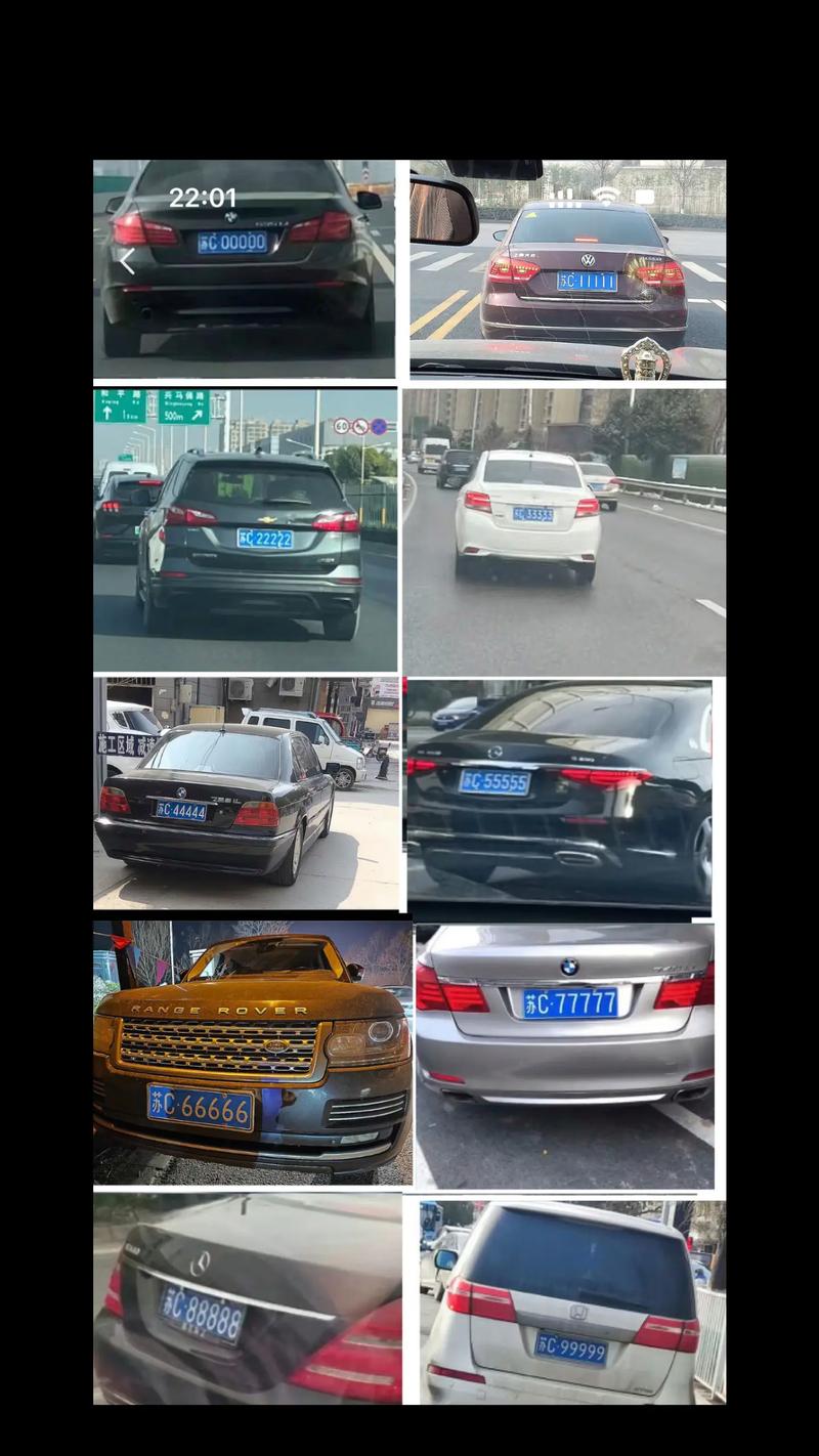 徐州车牌靓号竞相追逐,价格飙升背后的故事