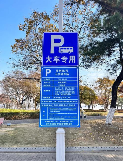 无牌也能畅通无阻!停车场神秘入口