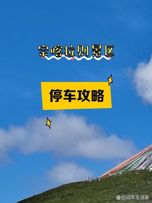 无牌也能畅通无阻!停车场神秘入口