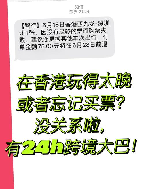 深圳车牌,香港人士新宠:跨境生活新选择