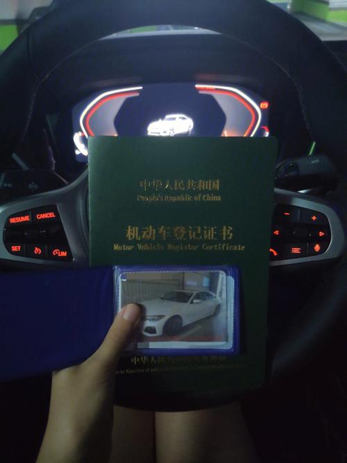 2017济南车牌靓号金玉良缘,车主喜提吉祥车牌