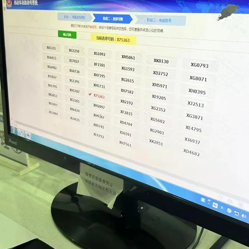 保定车牌靓号竞拍风云,车主们追逐车牌背后的故事!