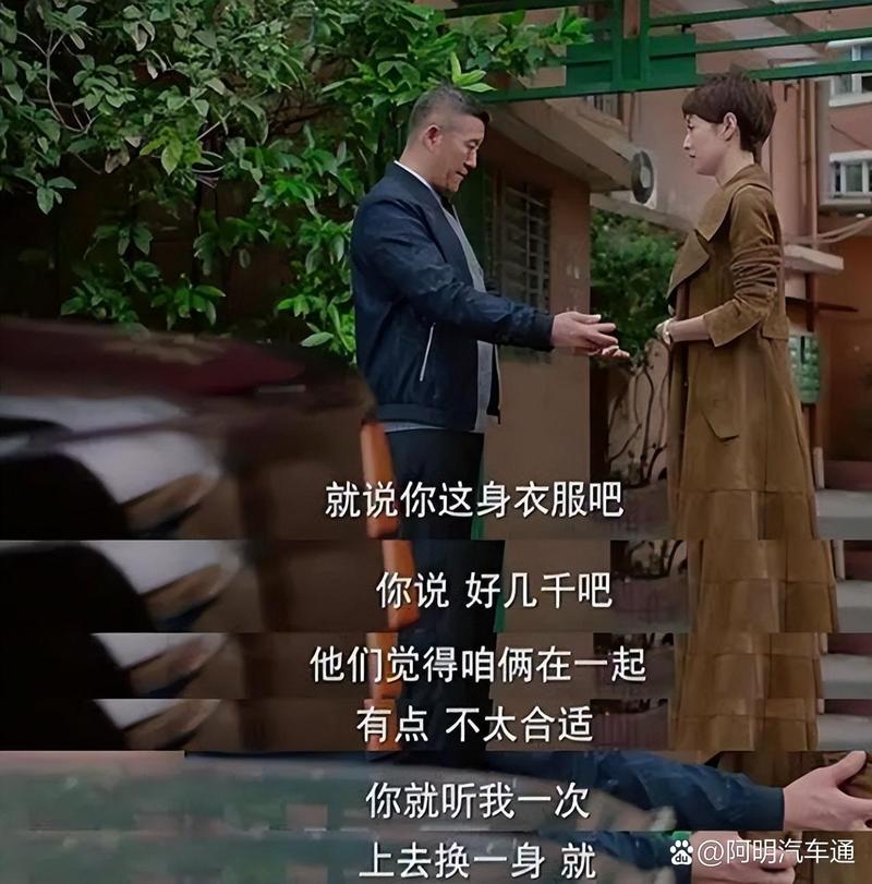 我的前半生老金车牌号曝光,明星豪车背后的故事