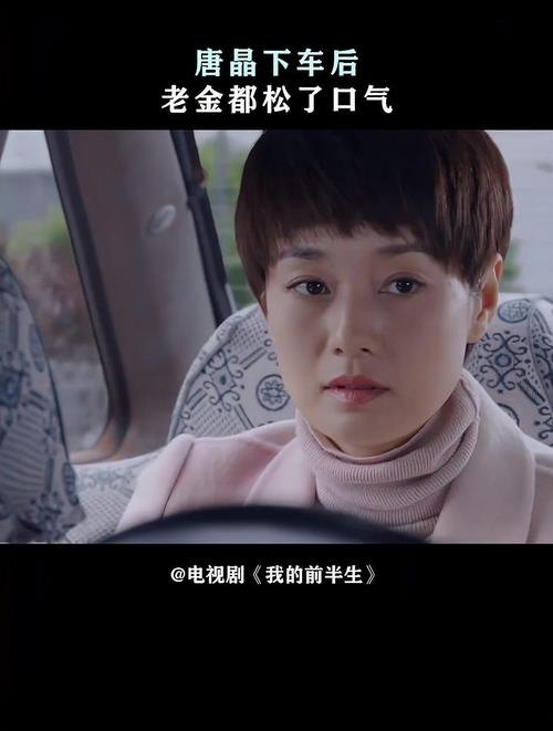 我的前半生老金车牌号曝光,明星豪车背后的故事