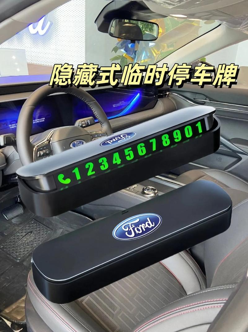 耐高温神器!强力推荐这款临时停车牌,夏日出行无忧