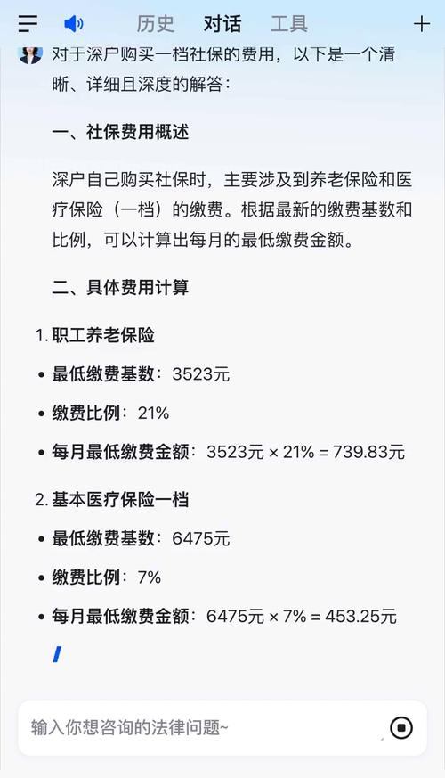 深户摇车牌号必备:社保成关键条件