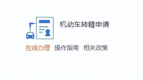 暂住证持有者能否合法上车牌?政策解读引关注