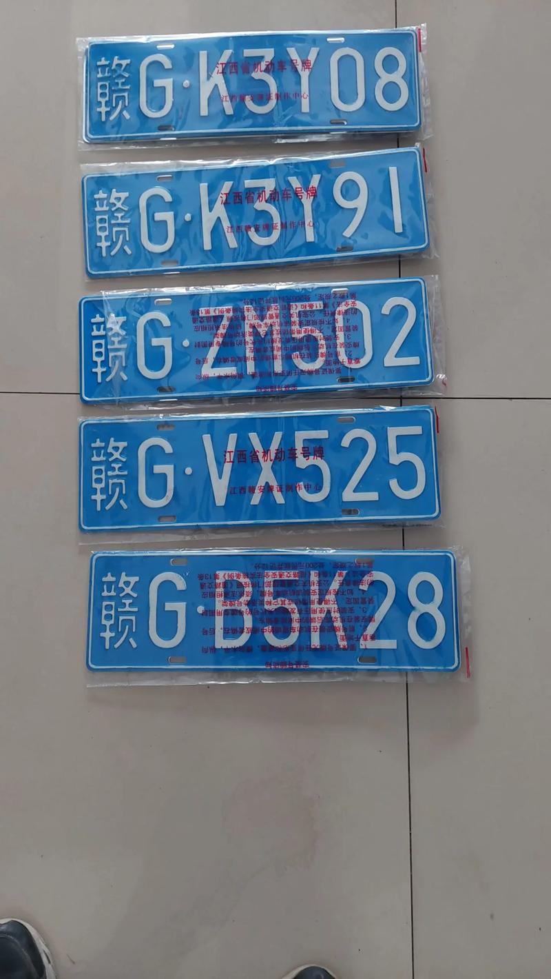 吉B车牌靓号,绝版珍藏,心动不如行动!