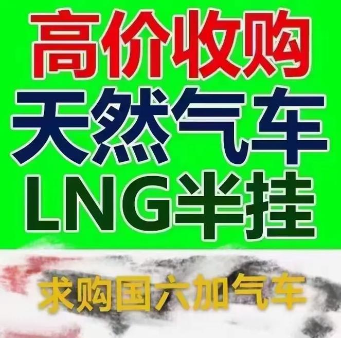 临汾车牌靓号,传承好运,转让有缘人