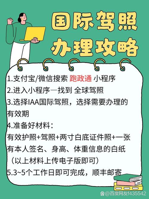 墨尔本爱心车牌申请攻略:爱心车牌办理全流程!