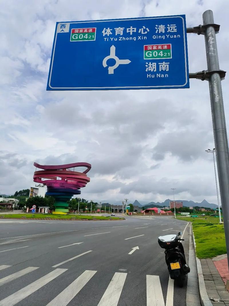 清远车牌,彰显城市特色,成为网红打卡新地标!