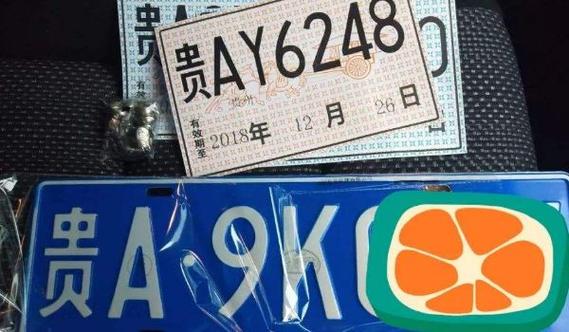 固始新房车牌靓号，车牌号码背后的故事与期待