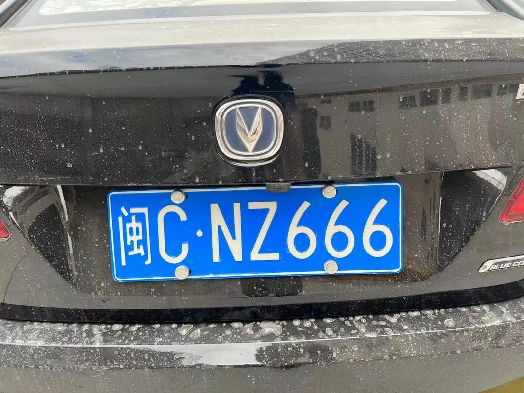 渭南车牌靓号,数字魅力一触即发