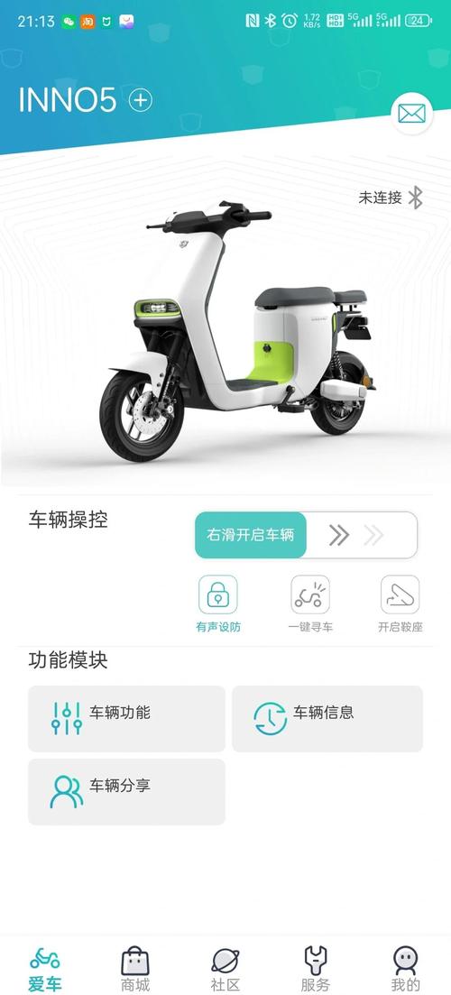韩国电动自行车牌照新规出炉,车主们速看!