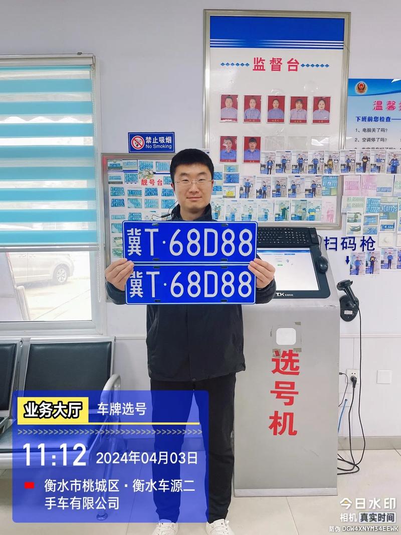 属狗车牌号怎么选?个性车牌新潮流