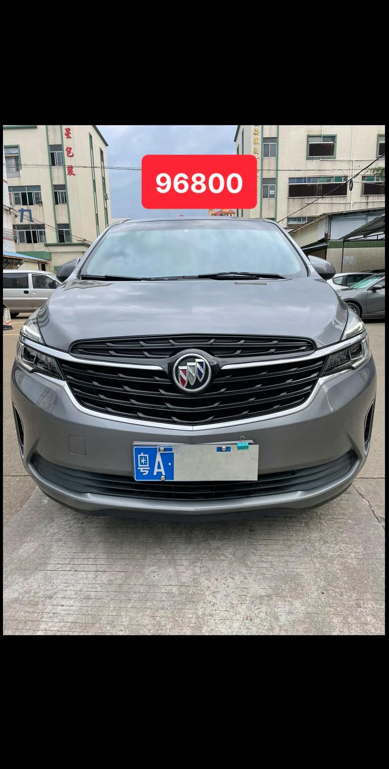 粤A车牌靓号,广东车主们的梦想之选