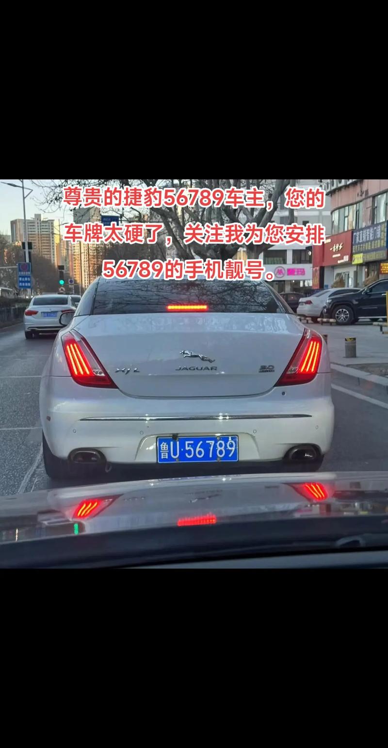 内江车牌号靓号:一抹独特风采,彰显城市魅力