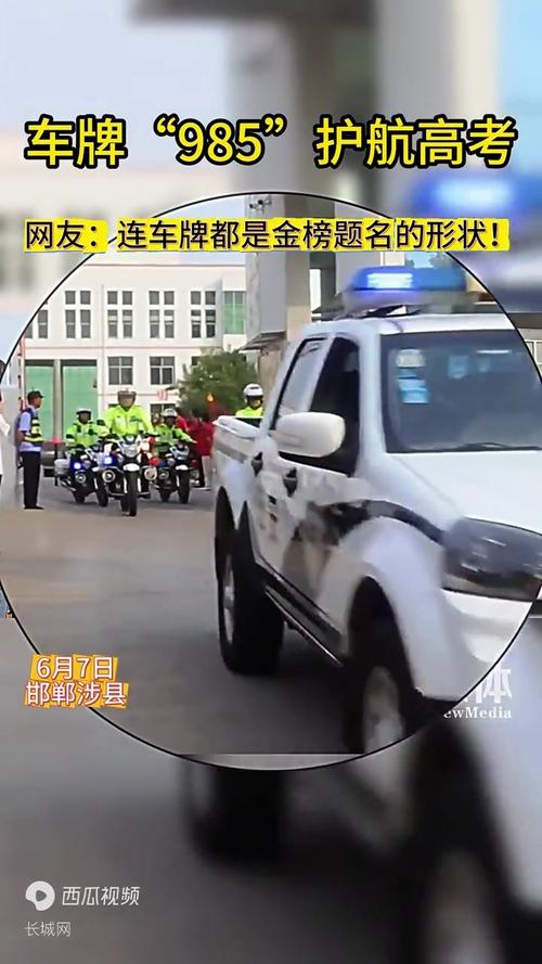 邯郸车牌靓号,独特魅力等你来发现