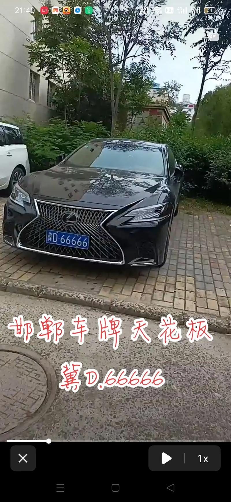 邯郸车牌靓号,独特魅力等你来发现