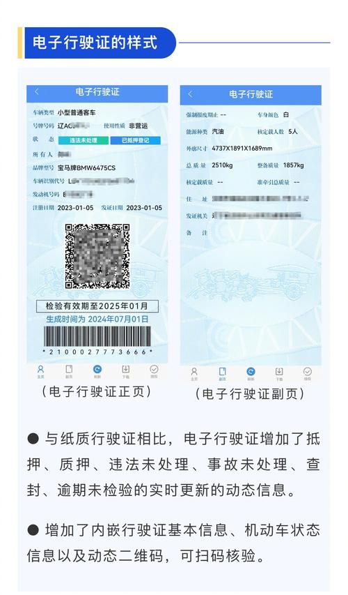沈阳车牌靓号:梦想启航的专属通行证
