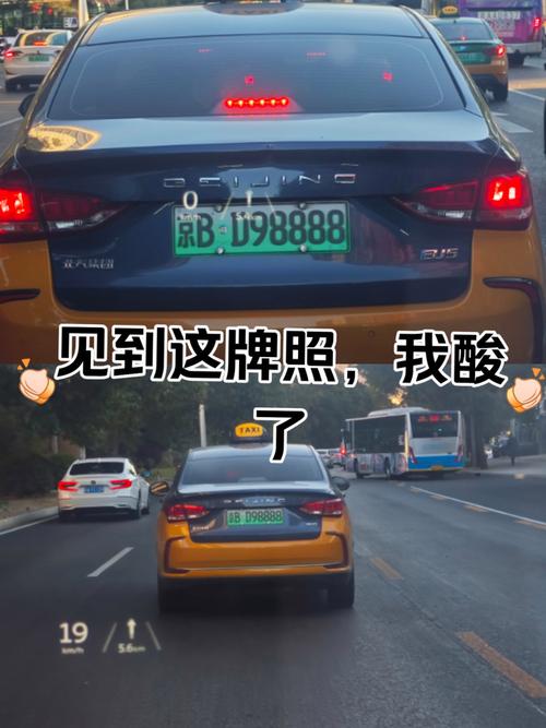 淮北车牌靓号,车牌中的璀璨明珠,等你来摘