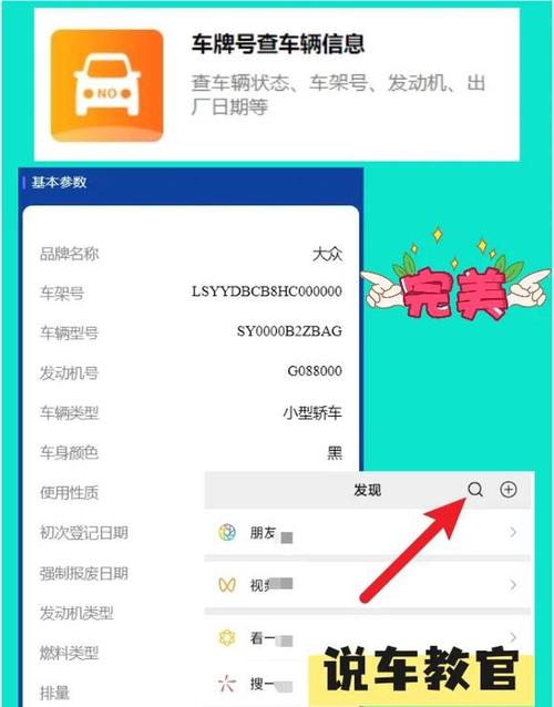 车牌投放号段:如何轻松查看最新信息