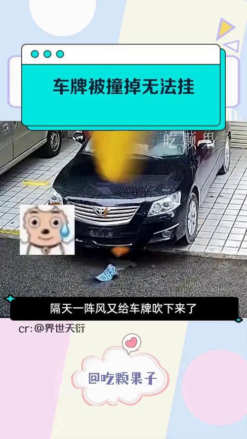 全国多地车牌识别系统出错,车主纷纷中招!