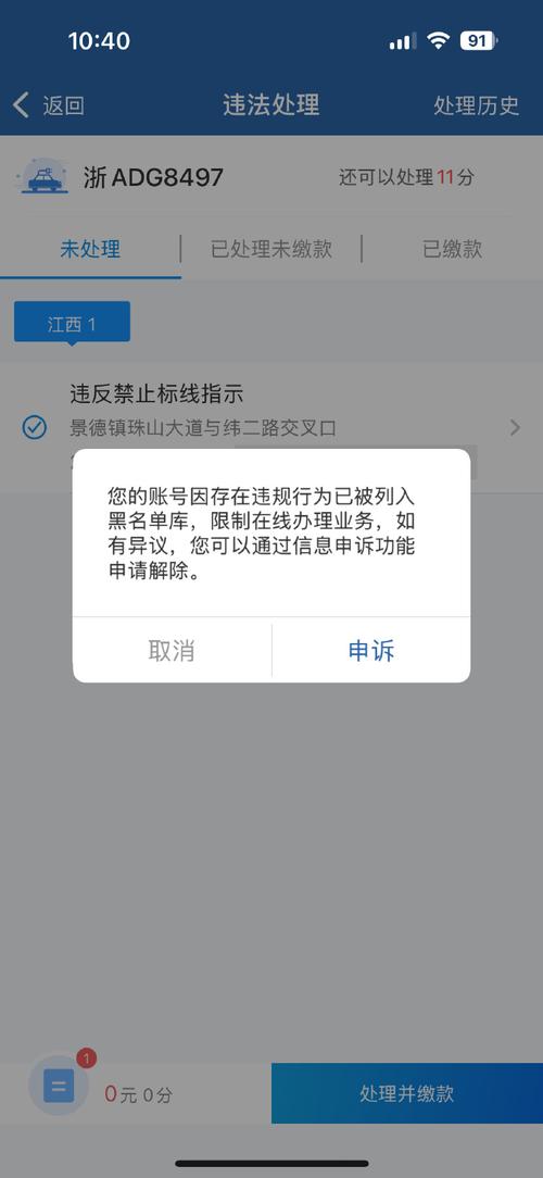 全国多地车牌识别系统出错,车主纷纷中招!