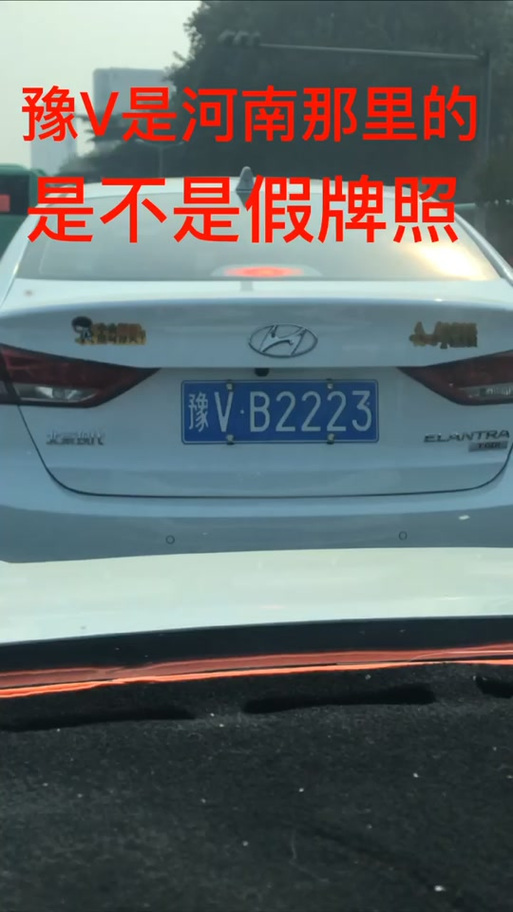 河南珍稀靓号车牌，车牌背后的故事引人瞩目
